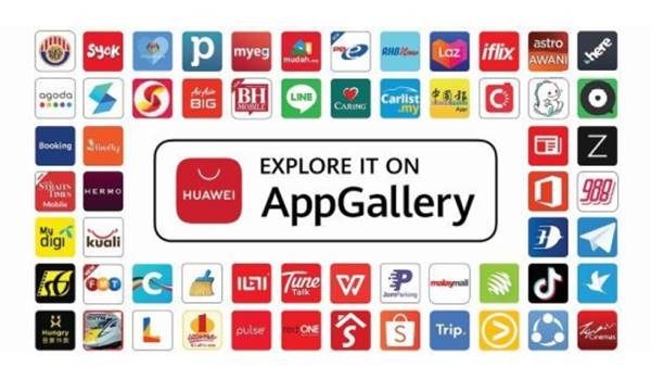 App Gallery Apk
