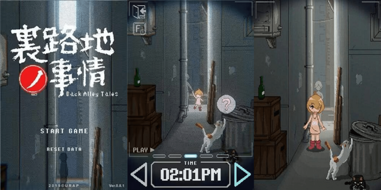 Back alley tales apk mod 1.1.4 download for android